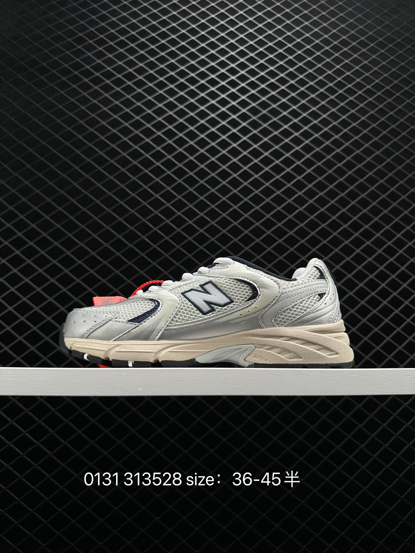 New Balance MR530